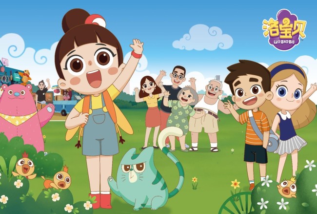 A poster of animated Chinese series Luo Bao Bei [Photo Provided to China Plus]