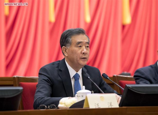 Wang Yang, chairman of the 13th National Committee of the Chinese People's Political Consultative Conference (CPPCC). [File Photo: Xinhua]