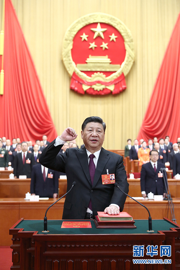 Chinese President Xi Jinping takes a public oath of allegiance to the Constitution in the Great Hall of the People in Beijing on March 17, 2018. [Photo: Xinhua]