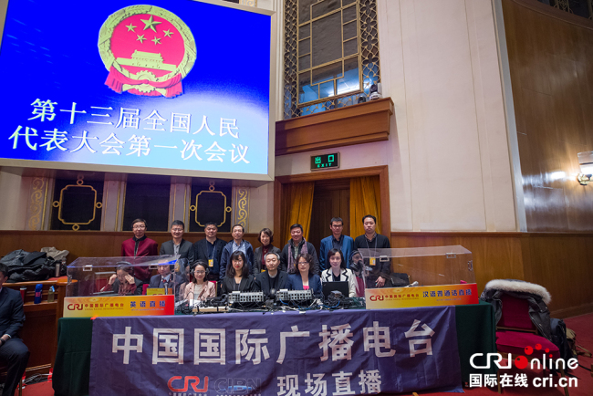 Live broadcast team members of China Radio International pose for a photo ahead of the the sixth plenum of the first session of the 13th National People's Congress (NPC), in Beijing, on March 15, 2018. [Photo: China Plus]