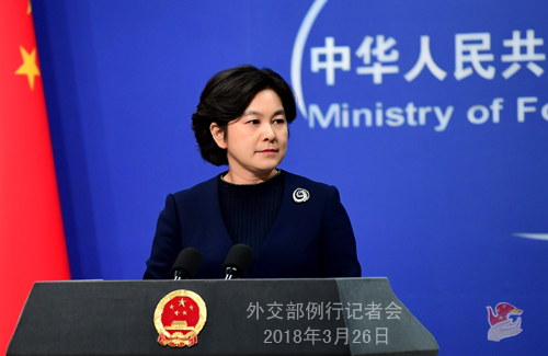 Foreign Ministry spokesperson Hua Chunying holds a daily press briefing in Beijing, March 26, 2018. [Photo: fmprc.gov.cn] 