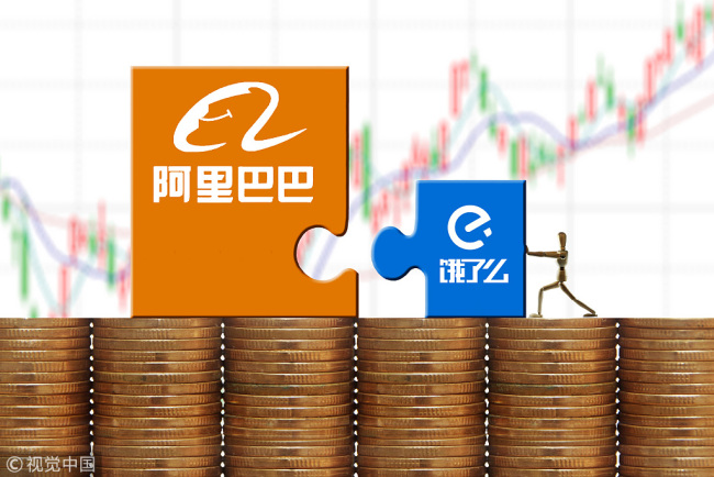 Alibaba and its financial arm, Ant Financial, signed an agreement with online food ordering platform Ele.me to buy out and take full control of the platform for $9.5 billion (59.58 billion yuan).[File Photo: VCG]