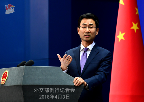 Foreign Ministry spokesman Geng Shuang [Photo: fmprc.gov.cn]