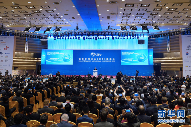 The opening ceremony of the Boao Forum for Asia annual conference is held on April 10, 2018, in the southern island province of Hainan. [Photo: Xinhua]