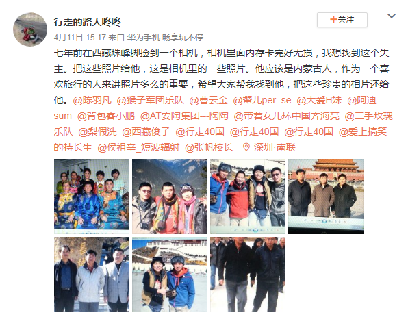 Screenshot showing a notice posted on Wednesday, April 11, 2018, by Chinese netizen Dongdong (alias). The 26-year-old is attempting to find the owner of a camera that he found seven years ago on his way to the Everest Base Camp. [Screenshot: China Plus]