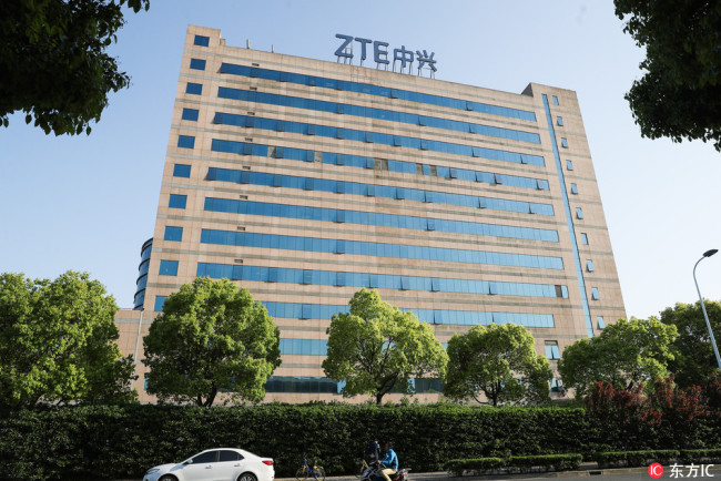 ZTE R&D center in Shanghai. [File Photo: IC]