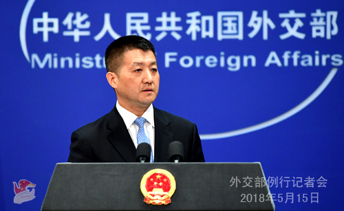 Chinese Foreign Ministry spokesperson Lu Kang at a regular press briefing in Beijing on Tuesday, May 15, 2018 [File photo: fmprc.gov.cn]