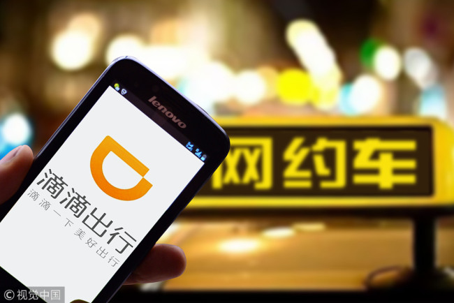 China's ride-hailing giant Didi Chuxing announces its plan to strengthen passenger security, on Wednesday, May 16, 2018. [File Photo: VCG]