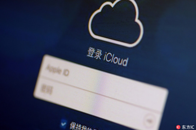 A Chinese netizen uses Apple's cloud-based storage service and app server iCloud on his computer. [File Photo: IC]