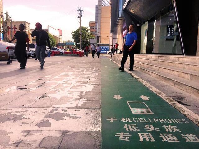 The walking path for phubbers in Xi'an, Shaanxi Province [Photo: Sanqin Metropolis Daily]