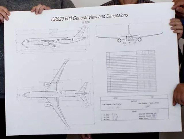 General layout of the CR929 [Photo: huanqiu.com]