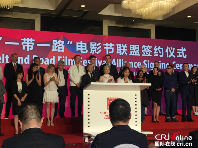 At the ongoing Shanghai International Film Festival, 31 film festivals from countries participating in the Belt and Road Initiative have started a new alliance that will act as a platform for joint projects and film culture exchanges. [Photo: cri.cn]