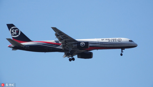 A SF Airlines’ B757-200 air freighter [File photo: IC]