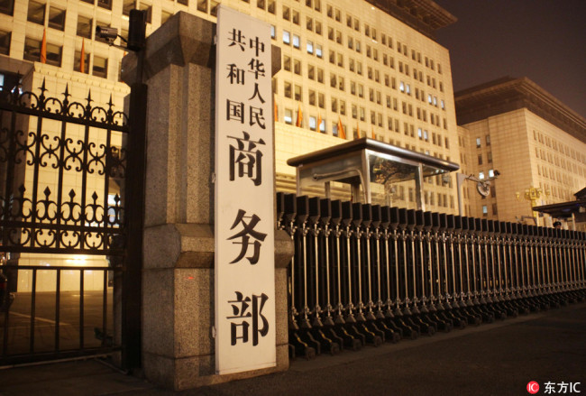 View of the entrance of the Chinese Ministry of Commerce (MOC) in Beijing, China, March 8, 2013. [Photo: IC]