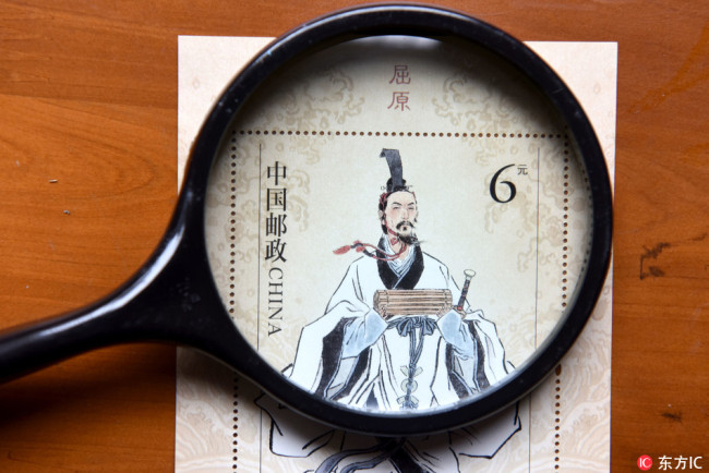 Qu Yuan commemorative stamp. [Photo: IC]