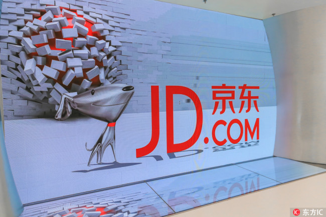 Logo of Chinese online retailer JD.com [File photo: IC]