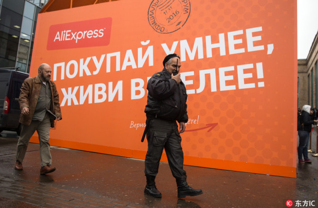 The first AliExpress’s customer experience center at Leningradsky railway station in Moscow was available since 2016. [Photo: from IC]