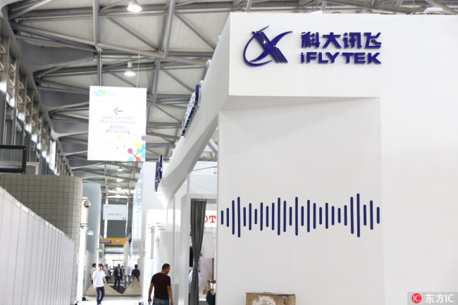 The stand of iFlytek during the 2017 International Consumer Electronics Show Asia in Shanghai, China, June 7 2017 [File photo: IC]