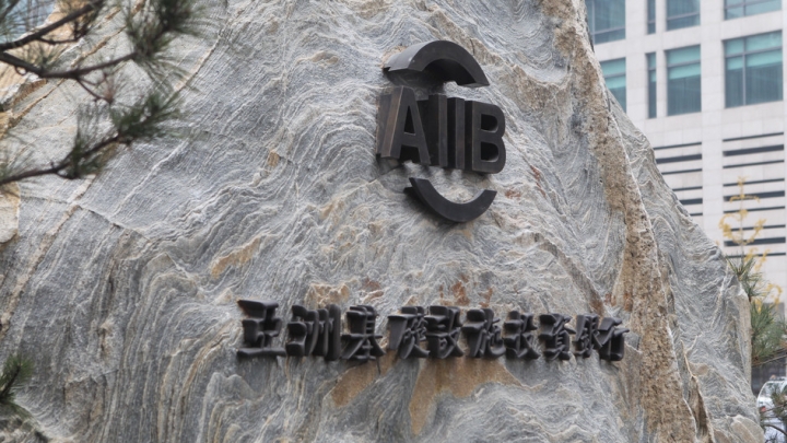 Luxembourg To Host 2019 AIIB Annual Meeting - China Plus