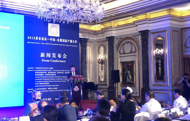 The government of Liupanshui City in Guizhou Province will join the investment fair as a partner for the first time. [Photo: Chinaplus]