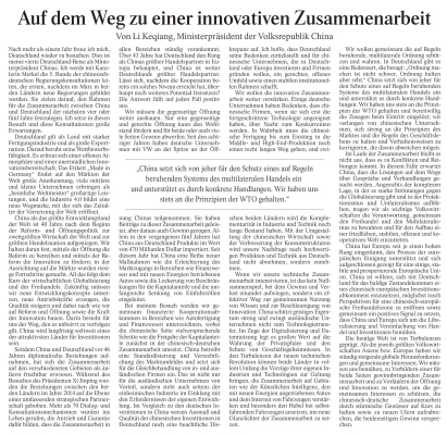 Chinese Premier Li Keqiang's signed article published on German newspaper, Frankfurter Allgemeine Zeitung [Photo: gov.cn]