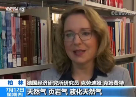 Claudia Kemfert, a researcher from the German Institute of Economics [Photo: CCTV]