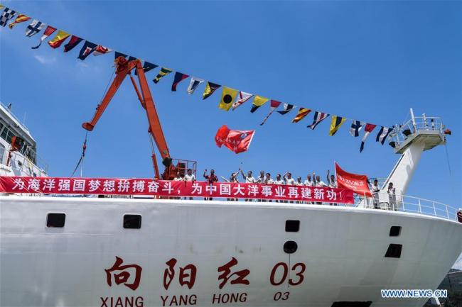 Scientists are seen off as Chinese oceanographic research ship Xiangyanghong 03 leaves Xiamen, southeast China's Fujian Province, July 14, 2018. [Photo: Xinhua]