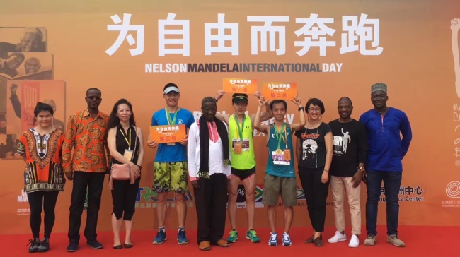 A group photo of event organizers along with winners of a race, in Beijing, Sunday, July 15th, 2018 ahead of International Nelson Mandela Day on Wednesday. [Photo: Beijing African Center]