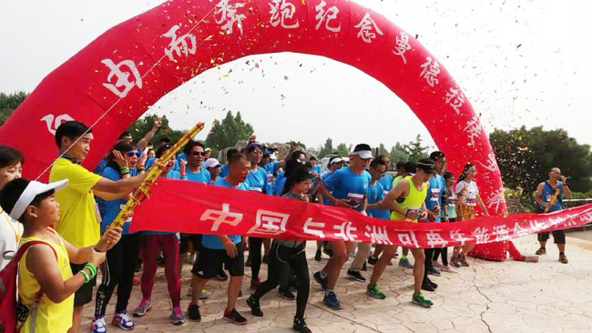 Nearly 70 runners have taken part in a race in Beijing, Sunday, July 15th, 2018 ahead of International Nelson Mandela Day on Wednesday. [Photo: China Plus/ Wang Lei]