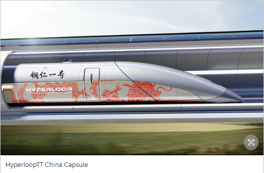 A screenshot of a hyperloop from a website about Hyperloop Transportation Technologies. [Photo: China Plus]