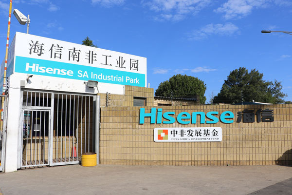 The Hisense Industrial Park in the Atlantis region of Cape Town, South Africa. [Photo: China Plus/Gao Junya]