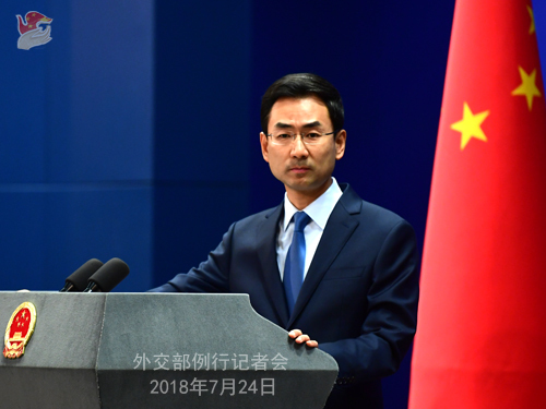 Chinese Foreign Ministry spokesperson Geng Shuang at a regular press briefing in Beijing on Tuesday, July 24, 2018 [Photo: fmprc.gov.cn]