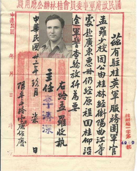 This is the travel permit that British soilder John Monro received when he arrived Chongqing, the then wartime capital of China back in 1942. [Photo: Courtesy of Mary Monro]