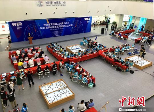 An aerial view of the ongoing contest of World Educational Robot contest in Xiamen on August 5.[Photo: Chinanews.com]