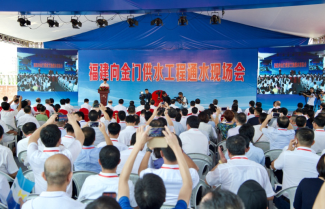 A launching ceremony that marks official start of a water-supply project to Kinmen is held in Jinjiang Fujian.[Photo:gov.cn]