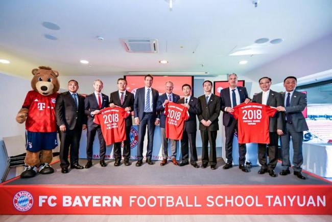 Representatives from FC Bayern and Shanxi Sports Bureau attend the signing ceremony for the opening of the FC Bayern Football School Taiyuan at the Allianz Arena in Munich, German, on September 6. [Photo: China Plus]
