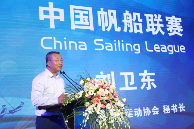 Chinese Yachting Association Secretary General Liu Weidong introduces the China Sailing League at the innauguration event held in Beijing on Sep 10, 2018. [Photo provided to China Plus]