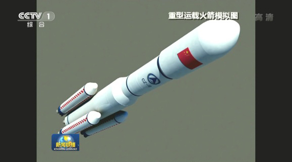 An artist's impression of China's heavy-lift carrier rocket Long March-9 [File photo: CCTV]