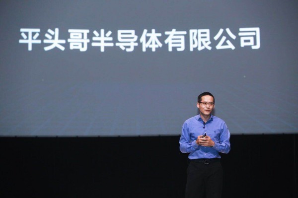 CTO Zhang Jianfeng announces at the on-going 2018 Computing Conference that Alibaba has established a semiconductor company to produce quantum chip. [Photo: ynet.com]