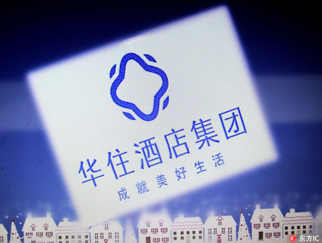 Logo of the Huazhu Group Ltd. [Photo: IC]