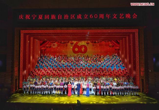 A grand gala marking the 60th anniversary of the founding of Ningxia Hui Autonomous Region is held in Yinchuan, northwest China's Ningxia Hui Autonomous Region, Sept. 19, 2018. Wang Yang, a member of the Standing Committee of the Political Bureau of the Communist Party of China (CPC) Central Committee and chairman of the National Committee of the Chinese People's Political Consultative Conference (CPPCC), joined about 1,400 people at the gala. [Photo: Xinhua]