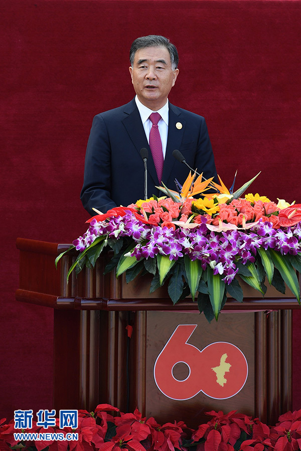 China's top political advisor Wang Yang addresses a grand gathering in Yinchuan, capital of Ningxia, in celebration of the 60th anniversary of the region's founding, on Thursday, September 20, 2018. [Photo: Xinhua]