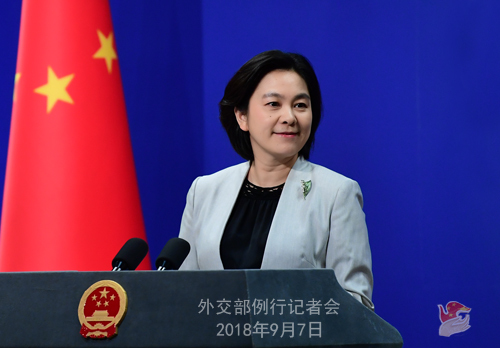 Hua Chunying [File Photo: the Ministry of Foreign Affairs]