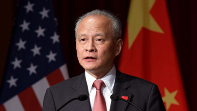 Cui Tiankai, Chinese ambassador to the US, gives a speech at the reception to celebrate the 69th anniversary of the founding of the People's Republic of China. [Photo: fmprc.gov.cn]