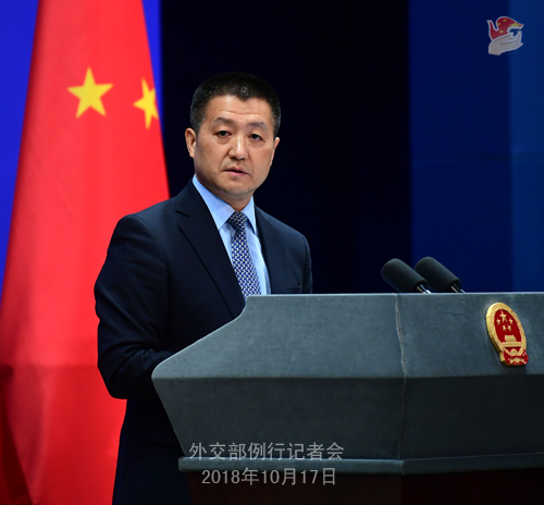 Foreign Ministry spokesperson Lu Kang. [Photo: fmprc.gov.cn]