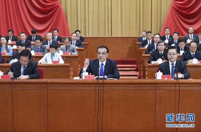 Chinese Premier Li Keqiang speaks at the 17th national congress of the All-China Federation of Trade Unions in Beijing, October 24, 2018. [Photo:Xinhua]
