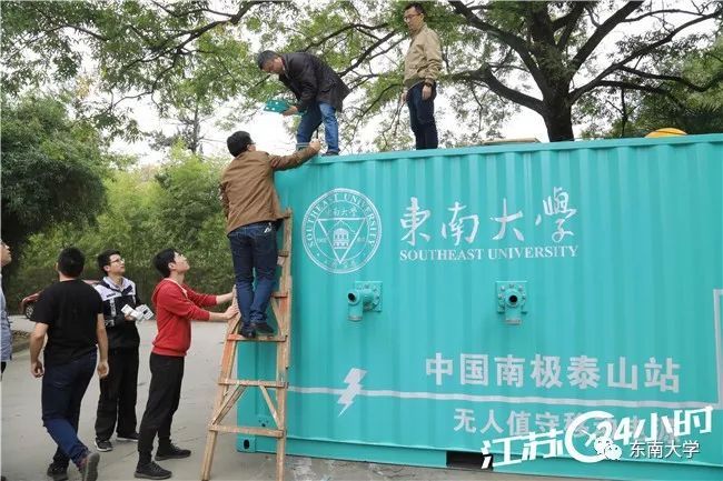 Researchers from Southeast University work on an unattended "portable battery" which is designed to provide uninterrupted power to Chinese researchers in the polar regions. [File Photo: Wechat/Southeast University]