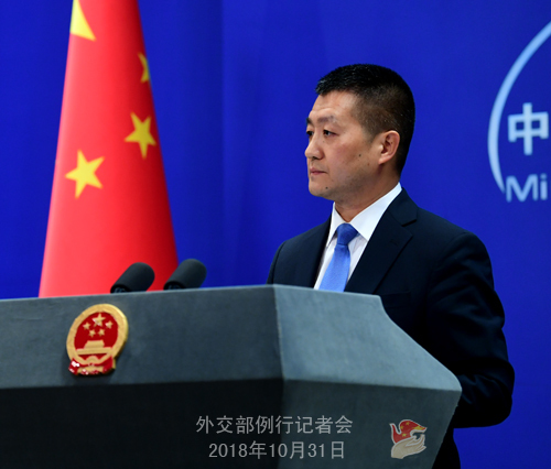 Foreign Ministry spokesperson Lu Kang at a regular news briefing in Beijing on Wednesday, October 31, 2018 [Photo: fmprc.gov.cn]