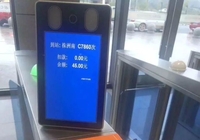 The train fare is calculated automatically when a traveler scans the QR code on the phone to leave the station at their destination in Hunan Province, as seen here on Tuesday, October 30, 2018. [Photo: thepaper]