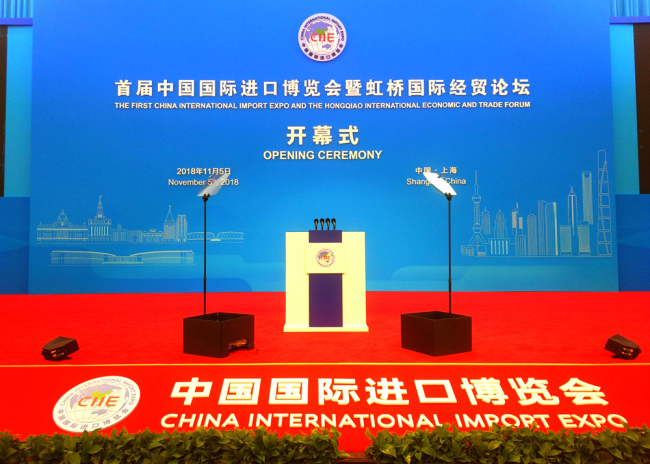 The opening ceremony of the first China International Import Expo kicks off in Shanghai on Monday, November 5, 2018. [Photo: China Plus]